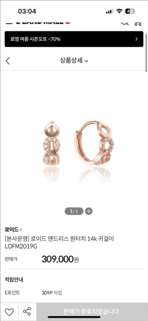 로이드 14k 귀걸이 LOFM2019G--5