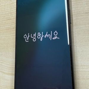 애플 아이폰15 프로맥스 promax 256GB app