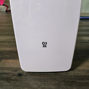 미니냉장고 화장품냉장고 새상품