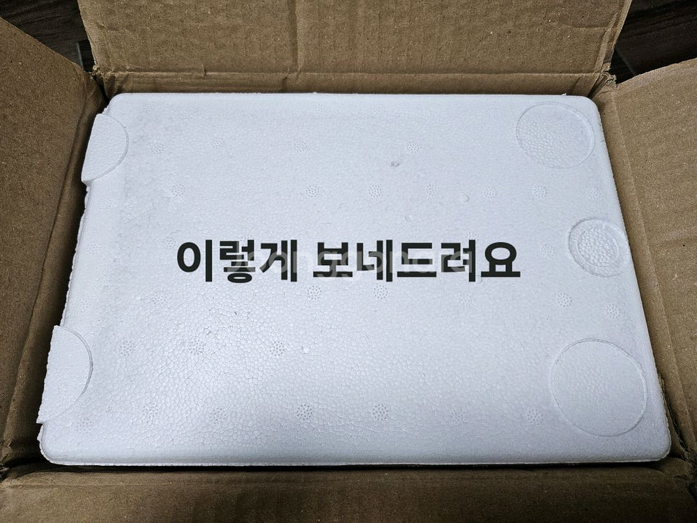 미니냉장고 화장품냉장고 새상품--9