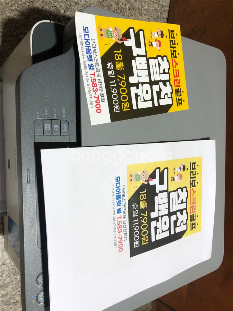삼성 SL-C565W 컬러 레이저복합기 팝니다--1