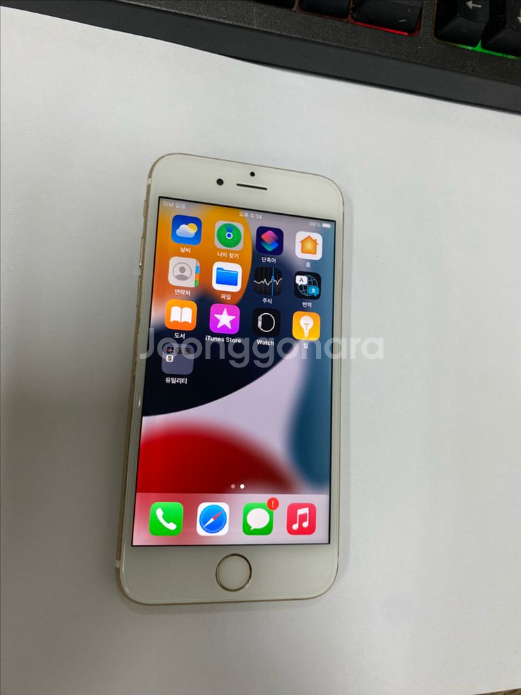 아이폰6S 골드 액정SS급 64GB 배터리100%--1
