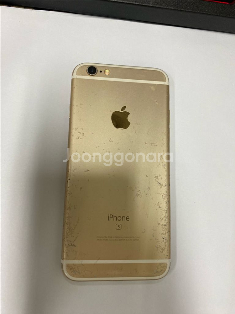 아이폰6S 골드 액정SS급 64GB 배터리100%--0