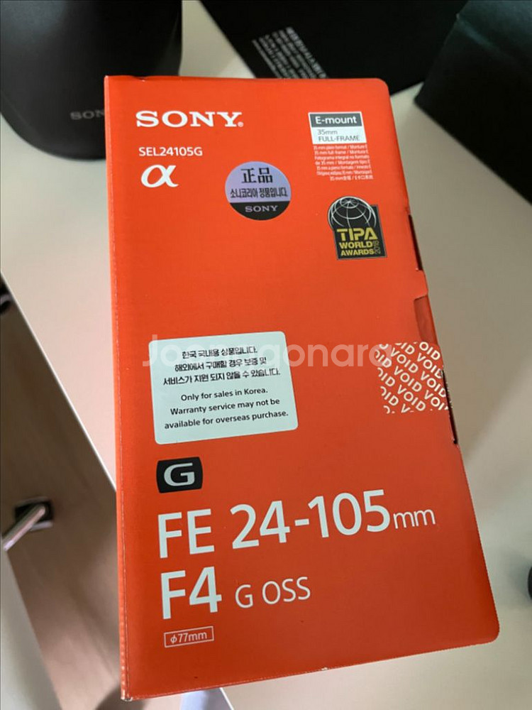 Sony sel 24105g (슈나이더B+W 필터포함)--6