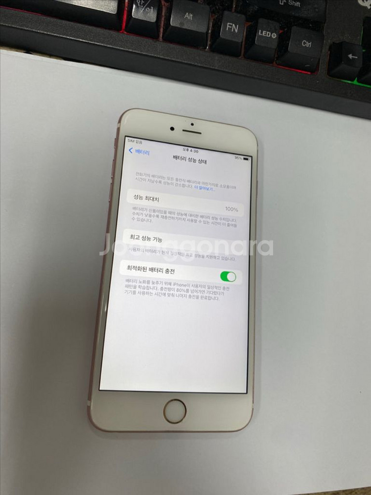 아이폰6S플러스 로즈골드 AA급 64GB 배터리100%--2