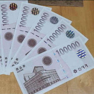 모바일 신세계 상품권