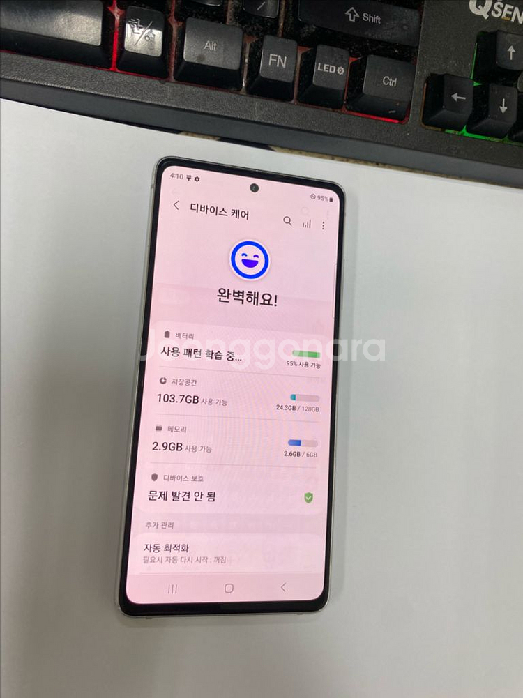 SK 갤럭시S20FE 화이트 외관깔끔 128G 잔상폰--2