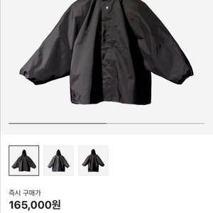 이지 갭 엔지니어드 바이 발렌시아가 티컷 파카 블랙