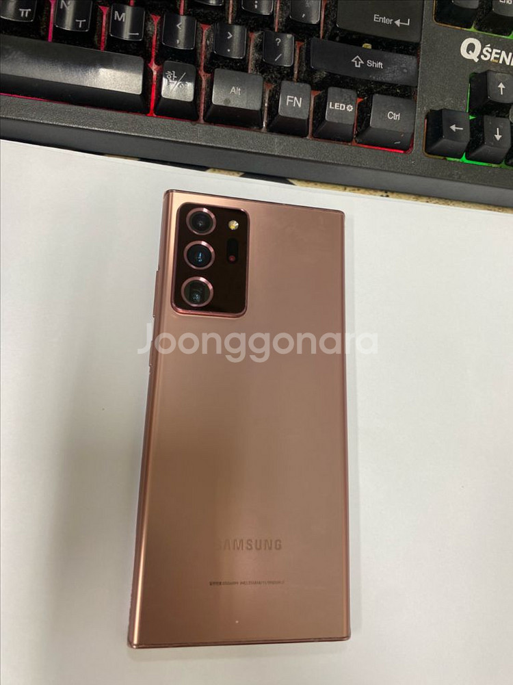 자급제 갤럭시노트20울트라 브론즈 외관SS급 256G--0