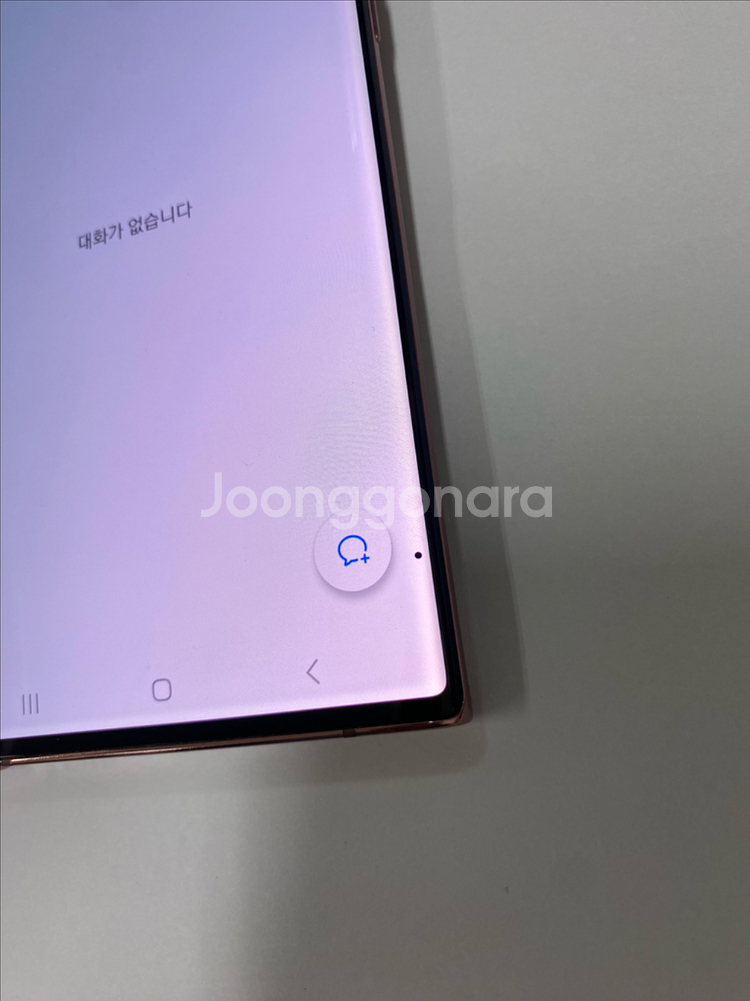 자급제 갤럭시노트20울트라 브론즈 외관SS급 256G--3
