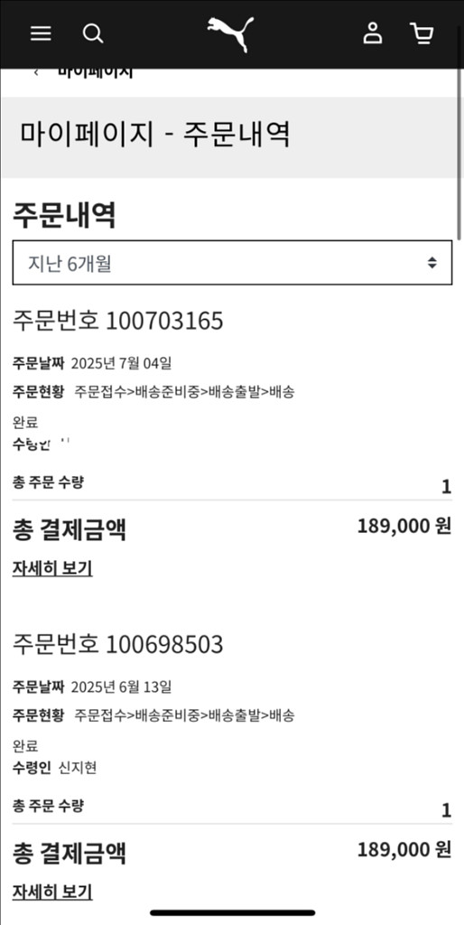 푸마 러닝화 벨로시티 나이트로 3 하이록스 우먼스--9