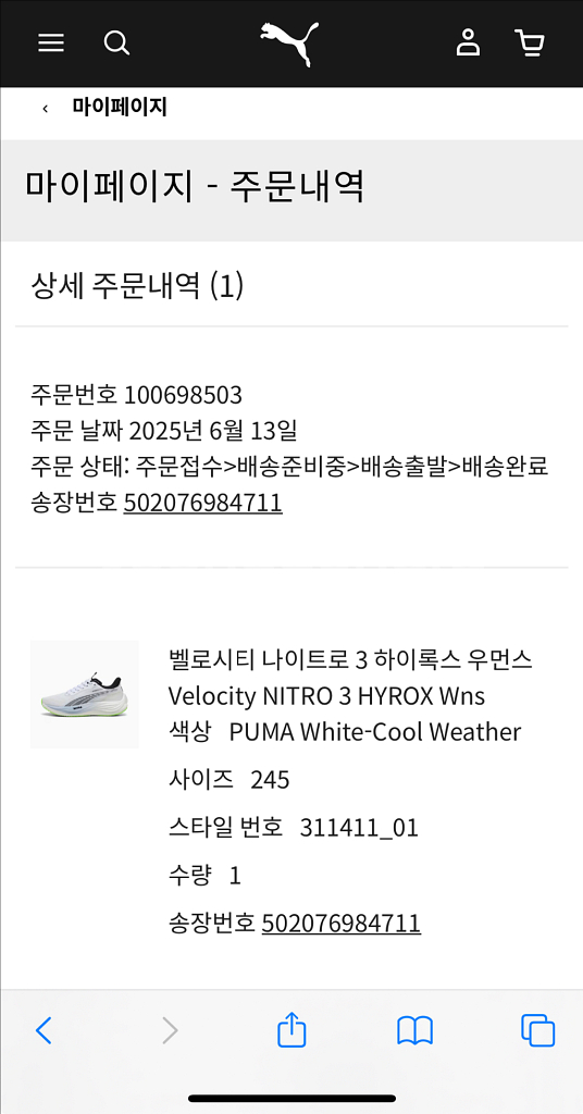 푸마 러닝화 벨로시티 나이트로 3 하이록스 우먼스--8