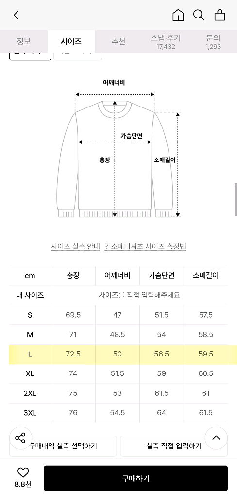 무신사스탠다드 폰테 크루 넥 긴팔 티셔츠 [다크 그레이--2