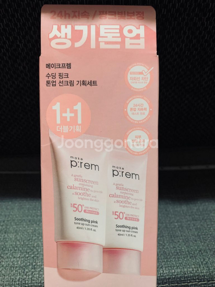 메이크프렘 수딩핑크톤업선크림40ml2개셋트(새제품)--0