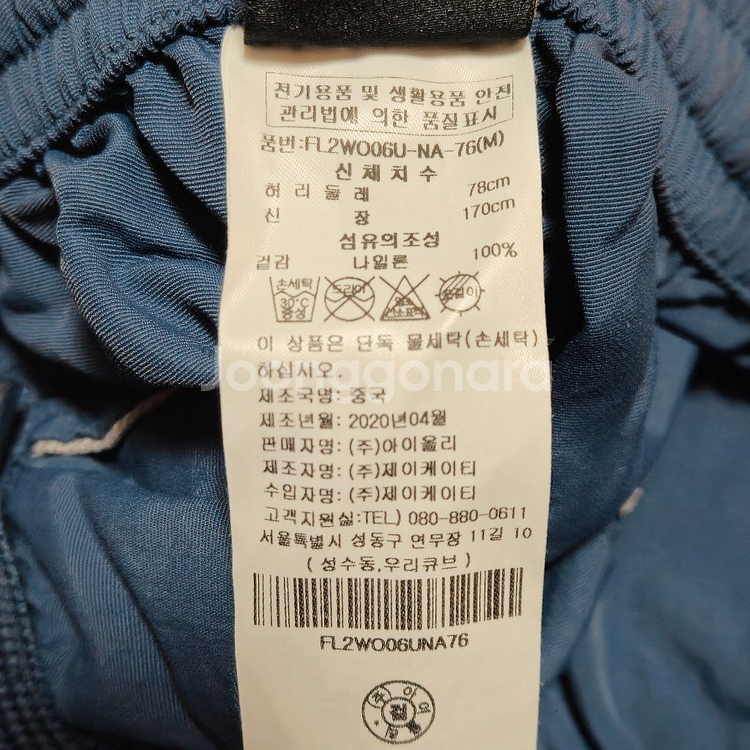 펜필드 네이비 숏츠--3