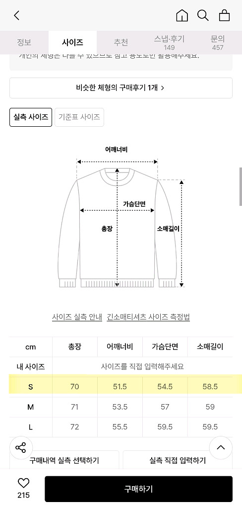 수아레 유니섹스 365 긴팔티 보스턴카키--3