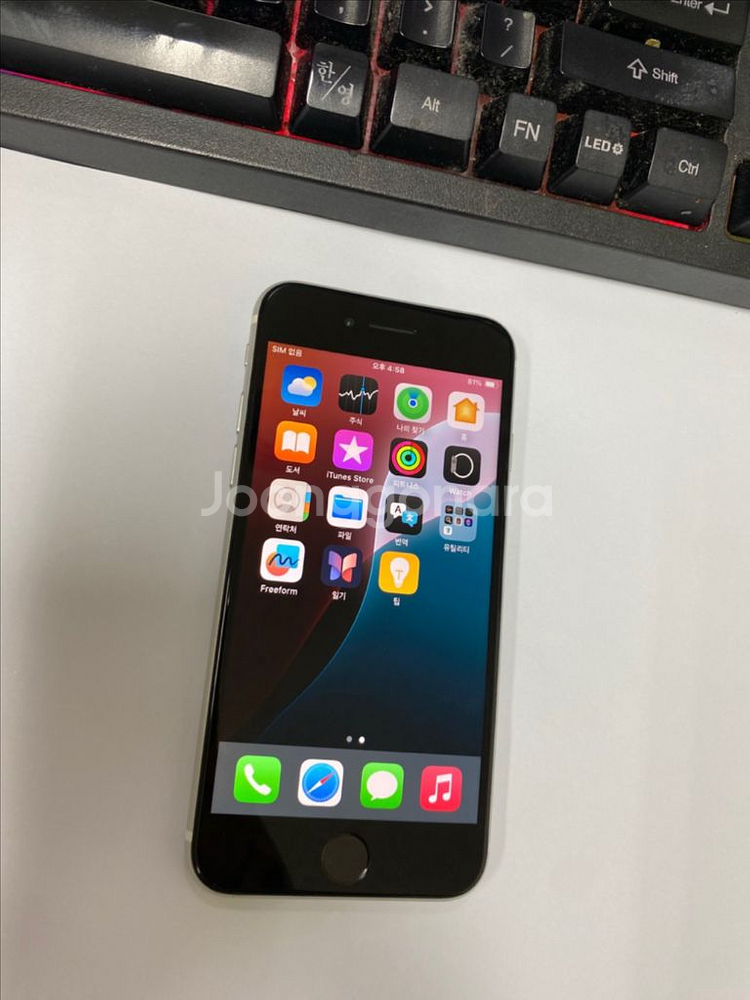 아이폰SE2 화이트 A급 128GB 무잔상--1