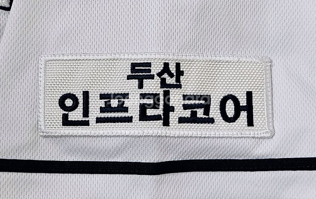 [110] 두산베어스 홈 유니폼(김재환)--2