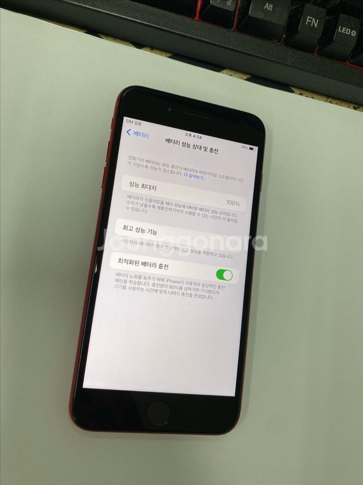 아이폰8플러스 레드 (한정판) 특SSS급 64GB--2