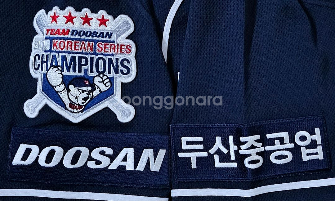 [85] 두산베어스 원정 유니폼(정수빈)--2