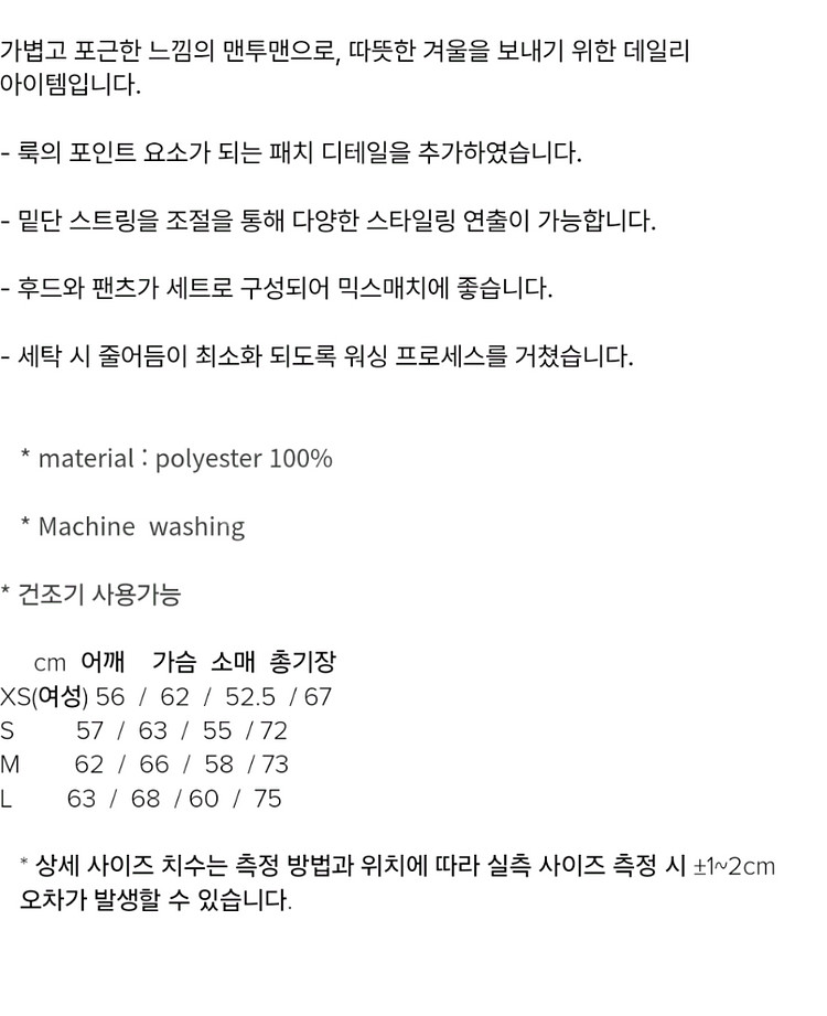 토마스모어 부클 고래패치 맨투맨 치노카키--1