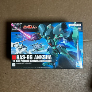 hg 안크샤