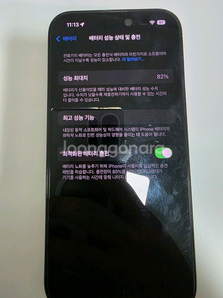 아이폰 14 pro 1TB 스페이스블랙--5