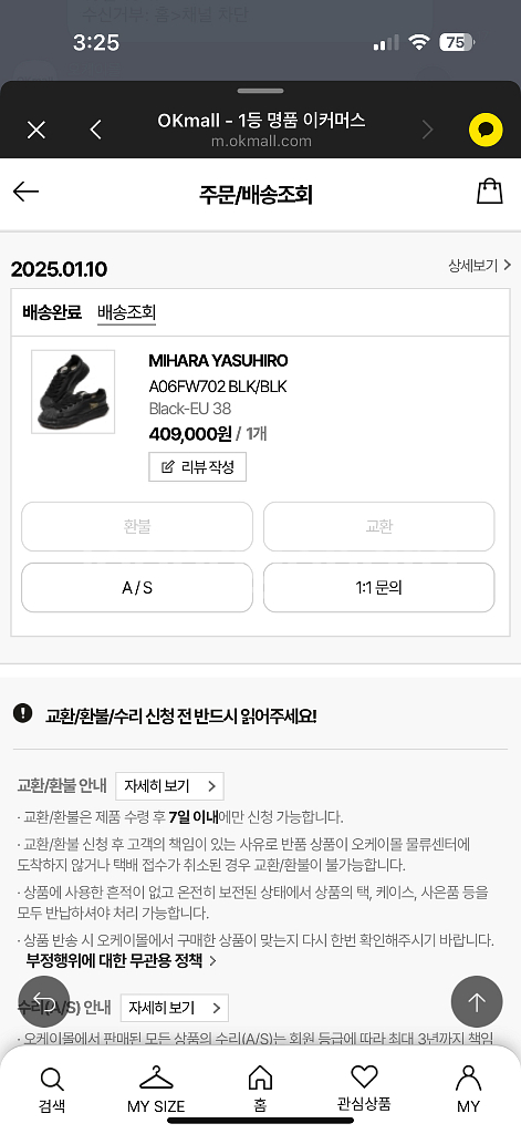 미하라 야스히로 블랙 스니커즈 38--0