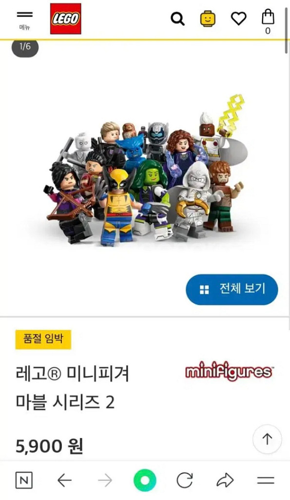 레고 마블 71039 4종 일괄 (새상품)--1