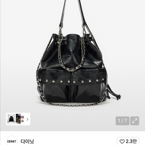 다이닛 5WAY STUD POCKET MULTI BAG