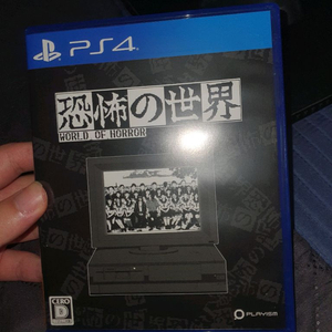 PS4 PS5 게임 타이틀 CD 공포의 세계