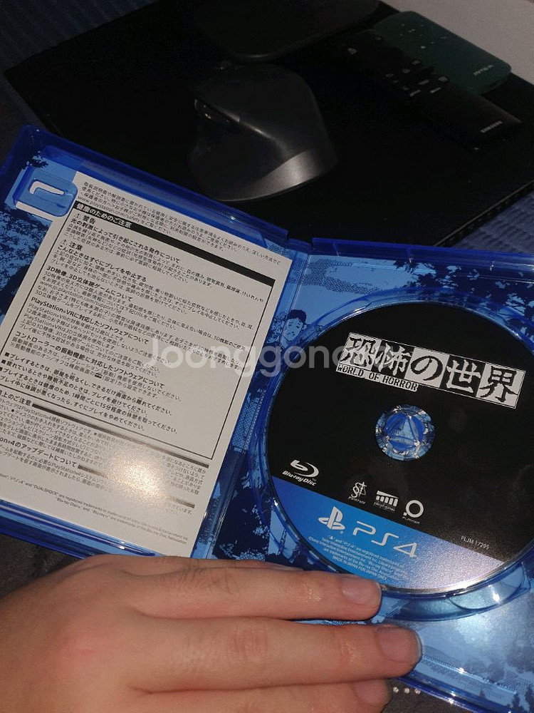 PS4 PS5 게임 타이틀 CD 공포의 세계--2