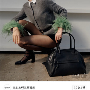 크리스틴프로젝트 투지퍼백 블랙