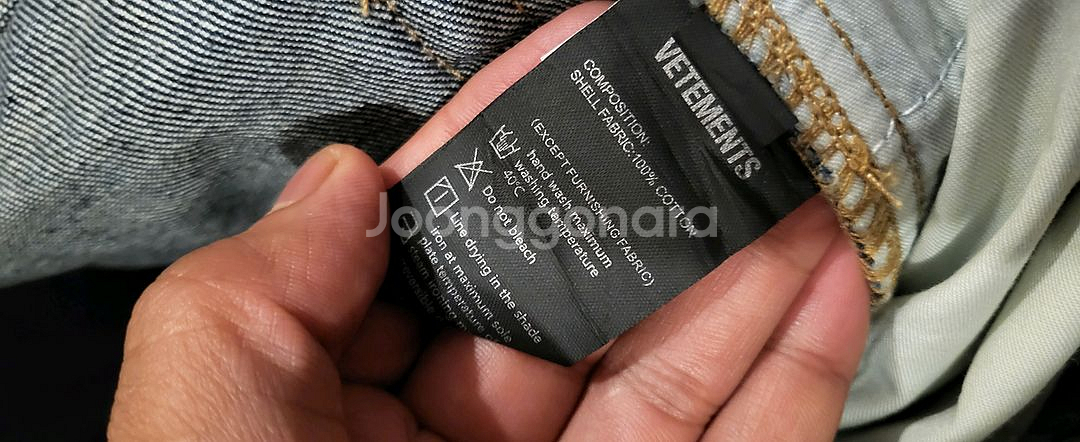 베트멍 vetements 청바지 30-31--4