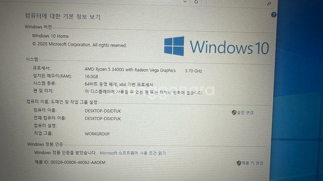 i5-9400F GTX1060 , 3400g 1060--2