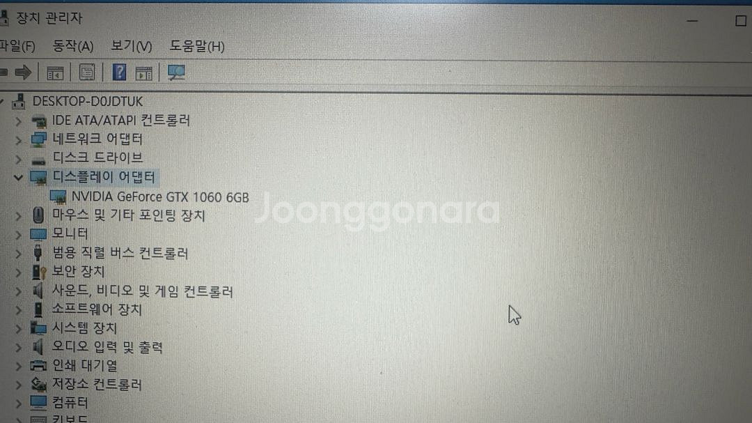 i5-9400F GTX1060 , 3400g 1060--1