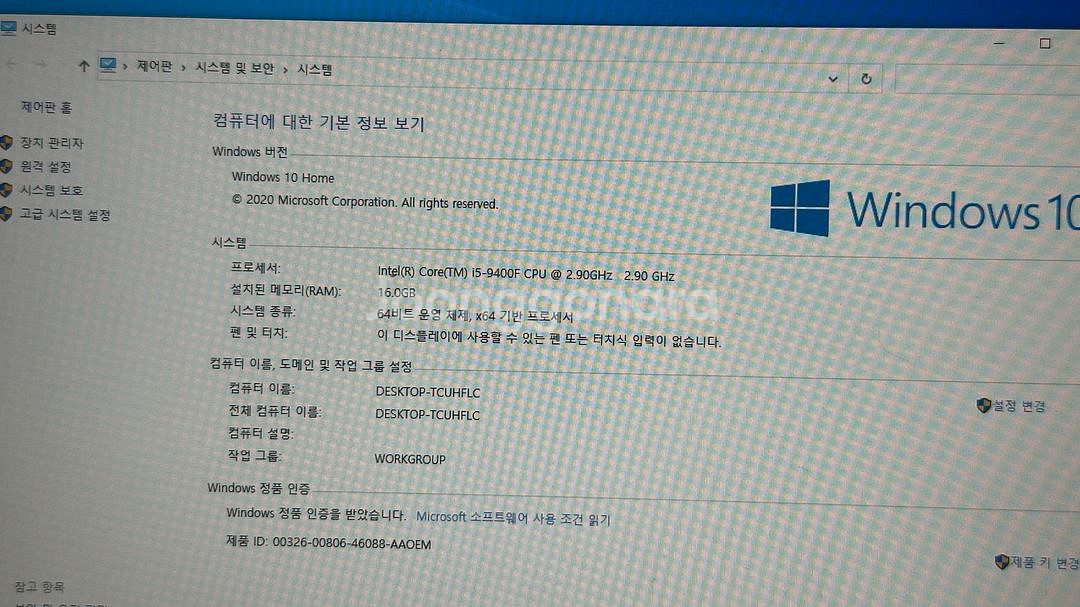 i5-9400F GTX1060 , 3400g 1060--7