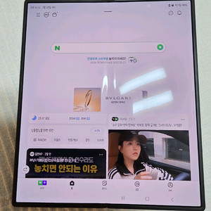 폴드6 1TB (1테라) 자급제 팝니다