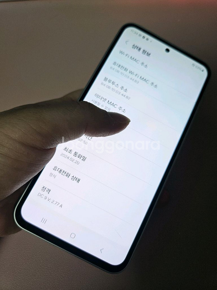 갤럭시 퀀텀4 외관SSS급 서울퀀텀4 인천퀀텀4 중고폰--7