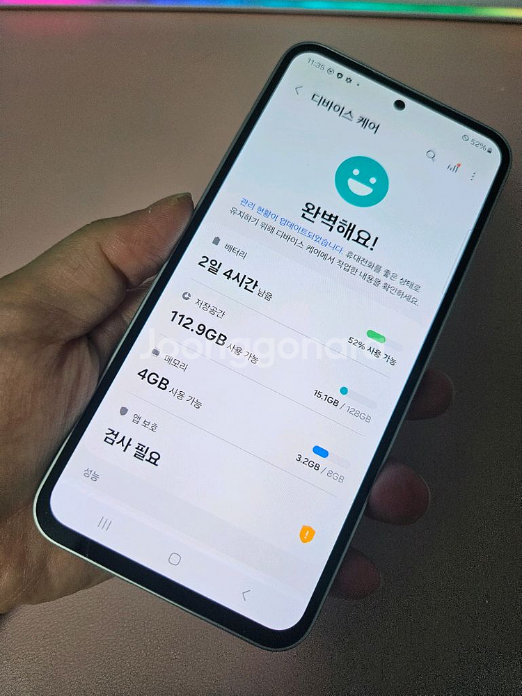 갤럭시 퀀텀4 외관SSS급 서울퀀텀4 인천퀀텀4 중고폰--8