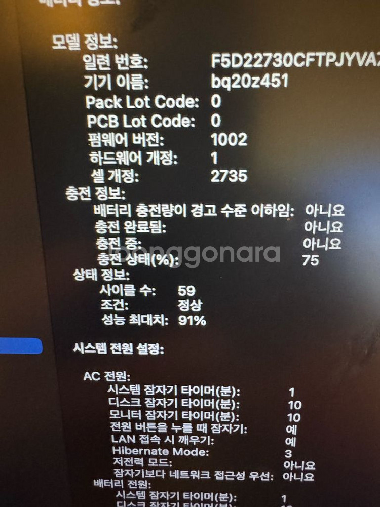맥북에어M1 16/256--4