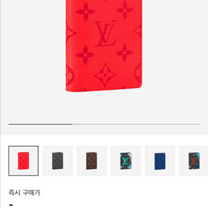 [os]루이비통 포켓 오거나이저