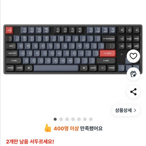 키크론 k8pro 텐키리그스 갈축 판매합니다