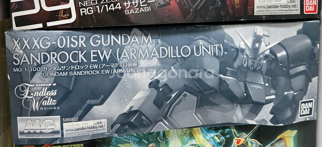 MG 1/100 건담 샌드록 EW 아르마딜로--0