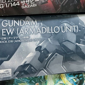 MG 1/100 건담 샌드록 EW 아르마딜로