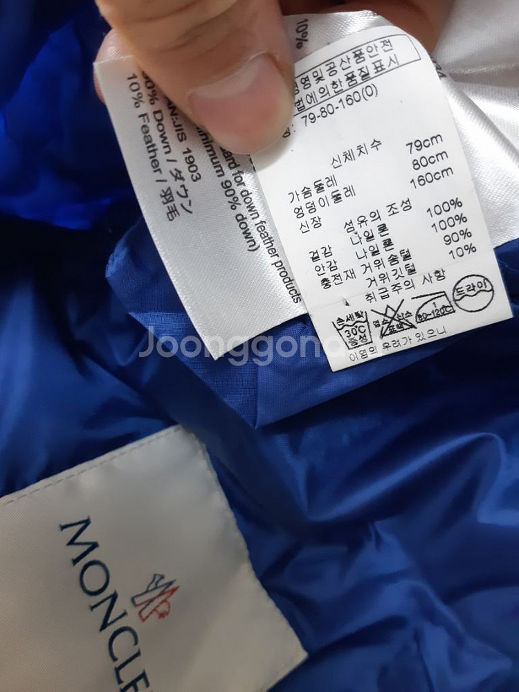 몽클레어 여성 패딩조끼 (새상품급)--2