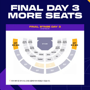 pnc 7월 27일 티켓 2장 구해요