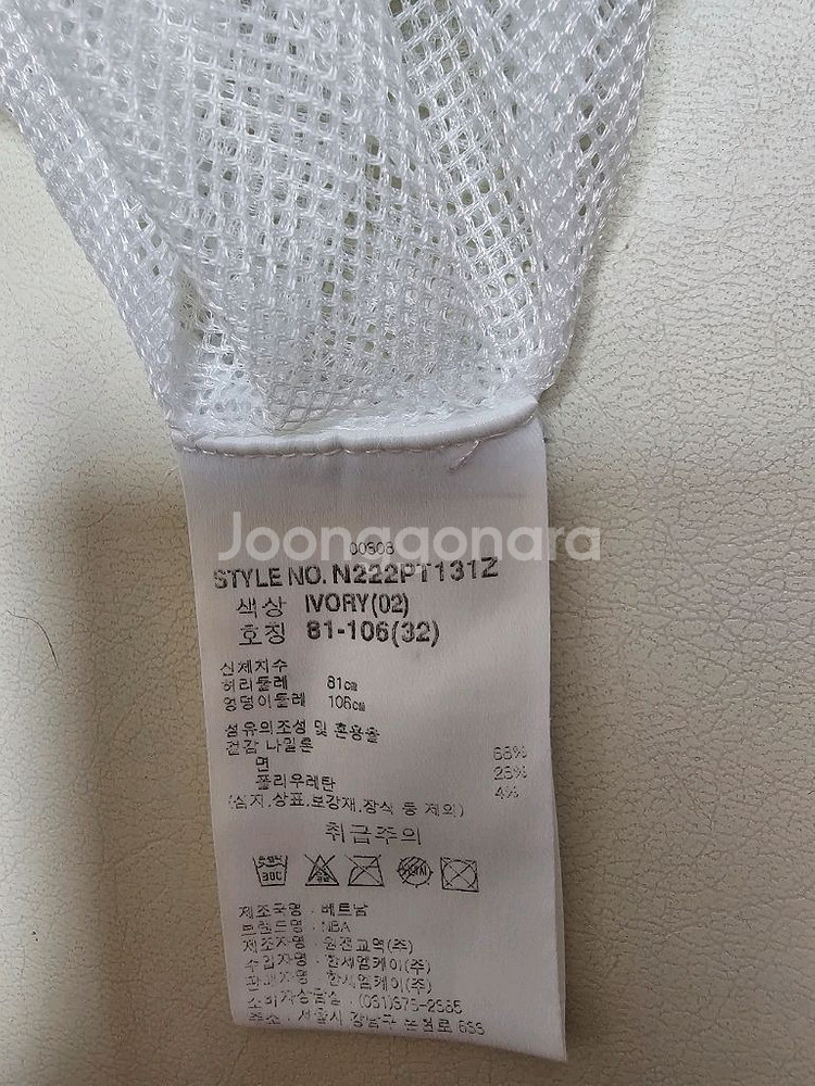 NBA Style 카고 바지 남성32~34인치가능--9