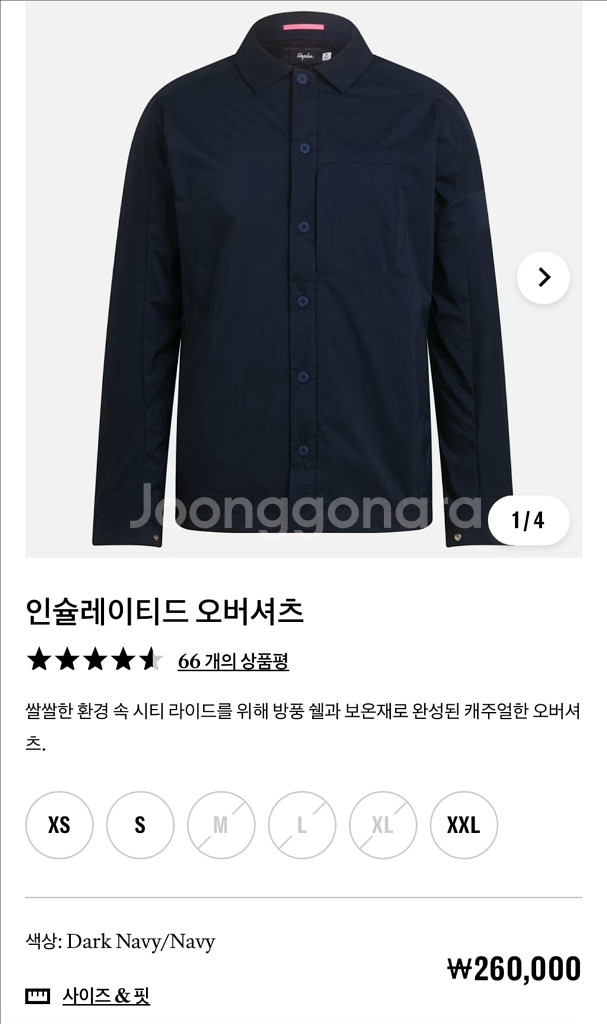 라파 인슐레이티드 오버셔츠 L--8
