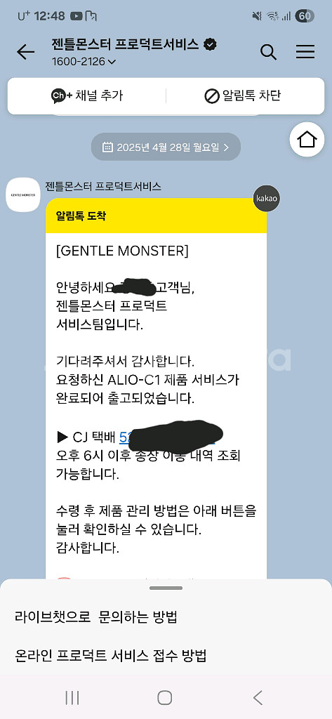 젠틀몬스터 알리오 c1 판매--5